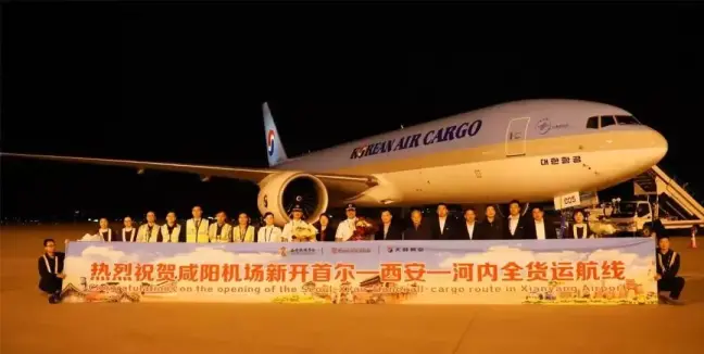第五航权将对西安带来哪些利好？