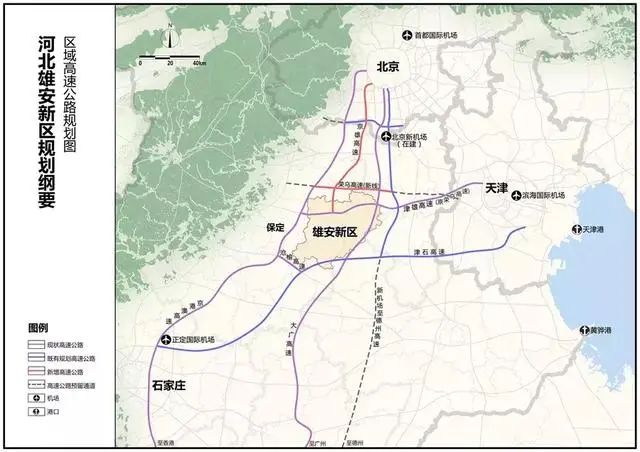 京雄立体交通进展不断 京南雄北区域价值将被引爆!