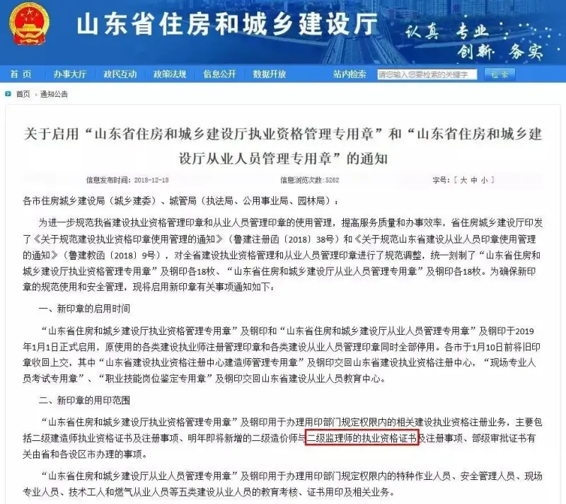 这个证要“复活”？证书或由协会监制发放！你怎么看？