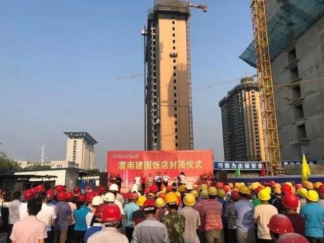 房价