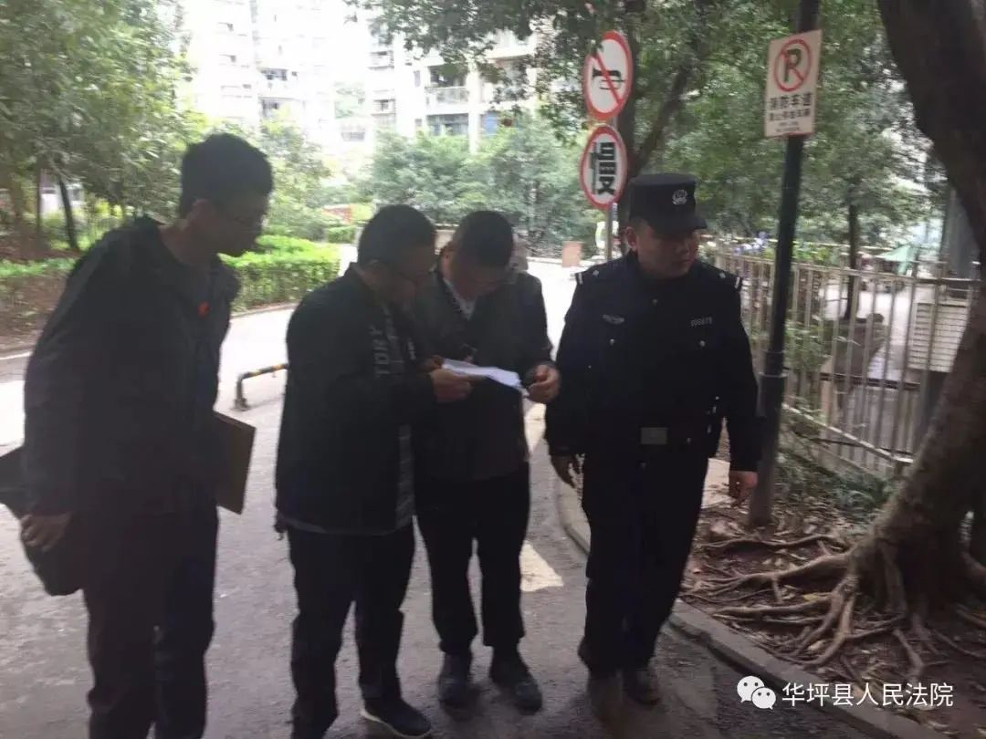 房价