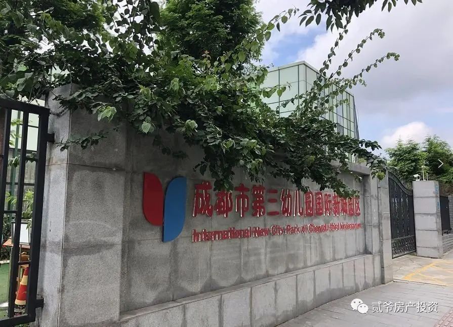 房价