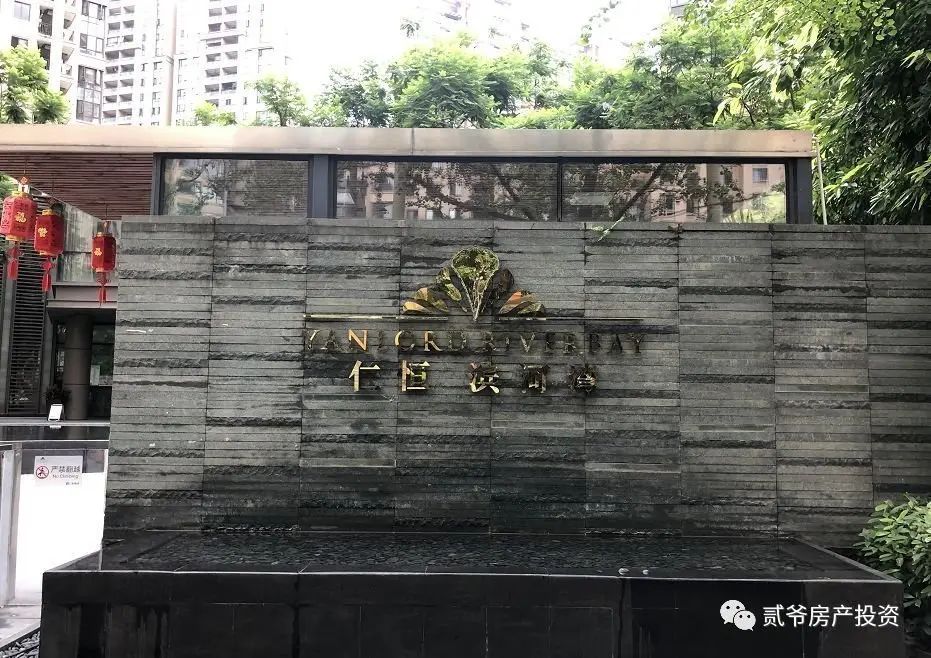 房价