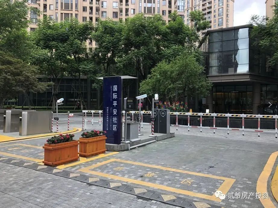 房价