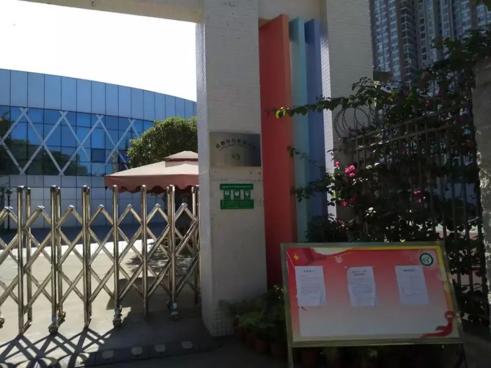 房价