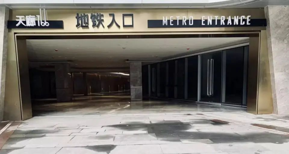 房价