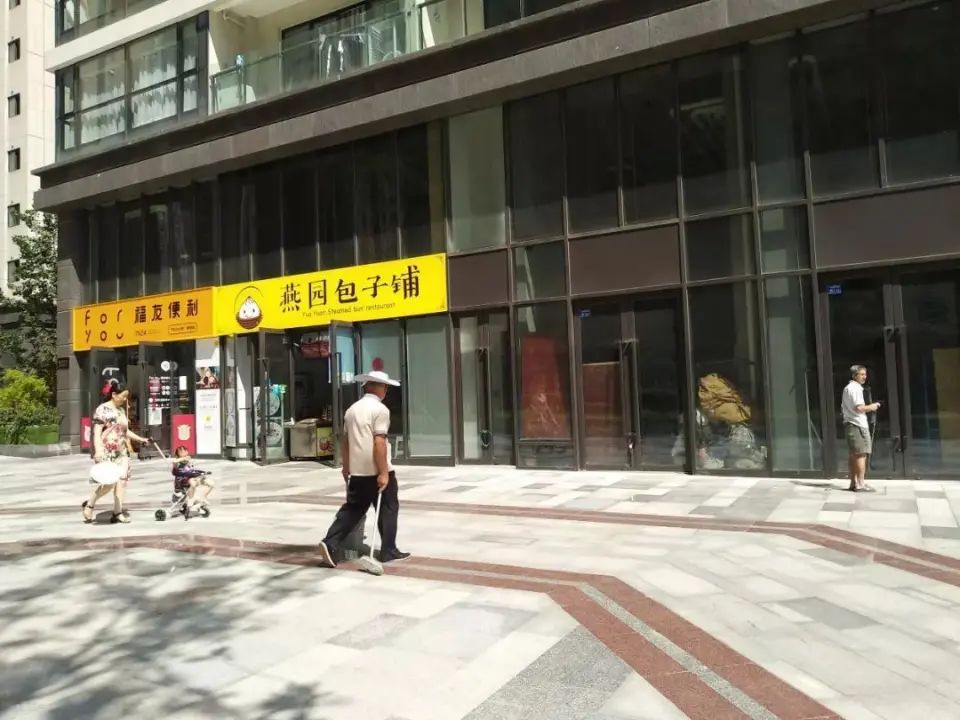 房价