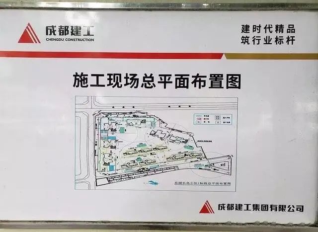 房价