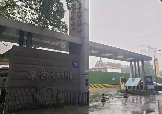 房价