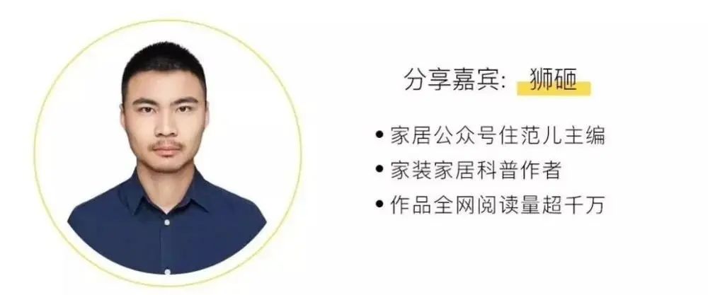 房价