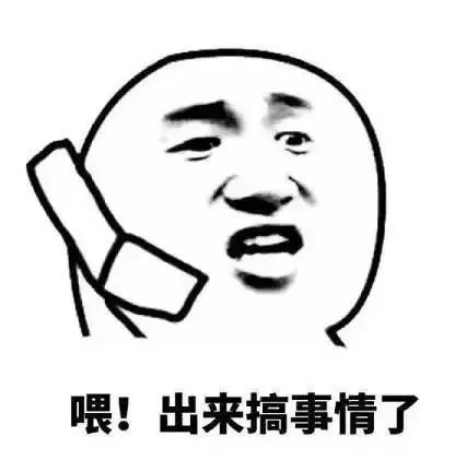 房价