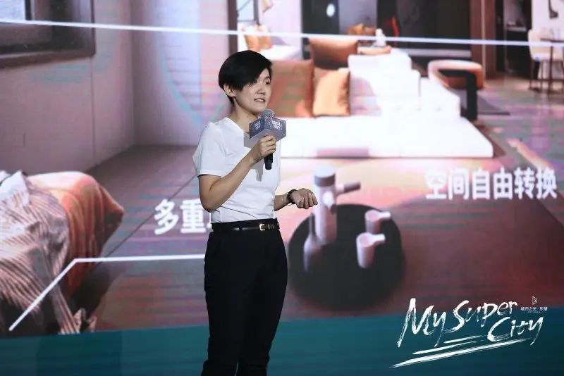 解锁「我的超级城市」 万科城市之光·东望新品重磅发布