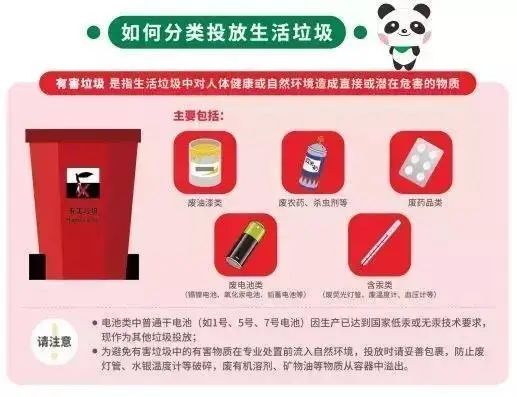 房价
