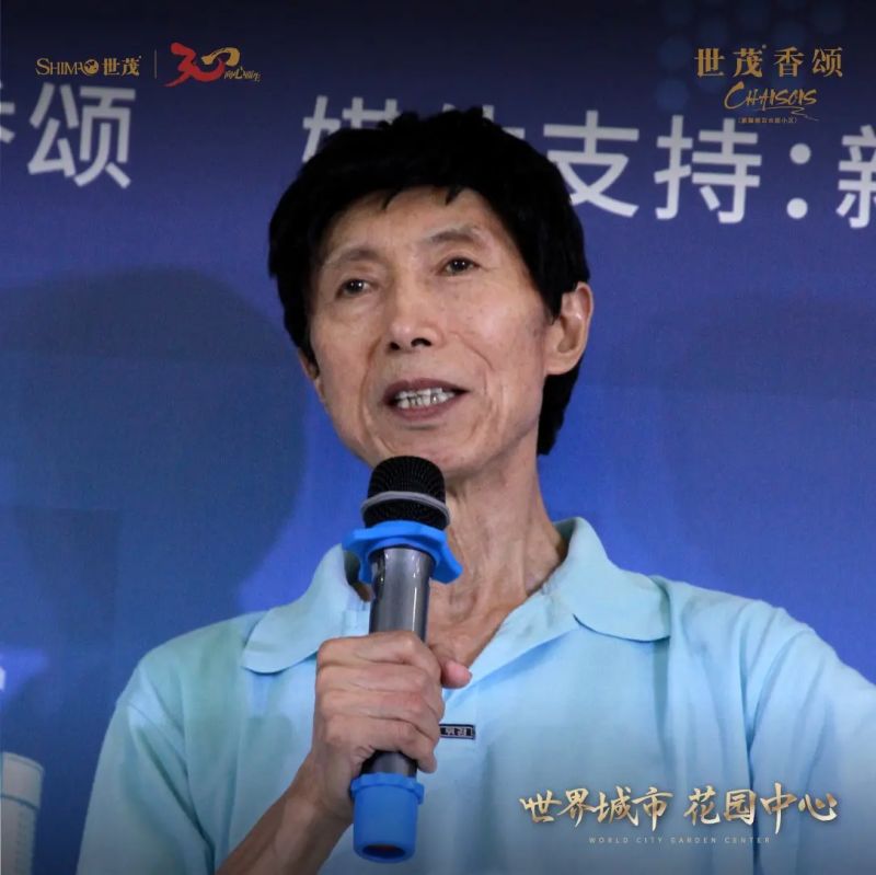 城市花园 绽放香河——世茂香颂引领香河城市花园生活