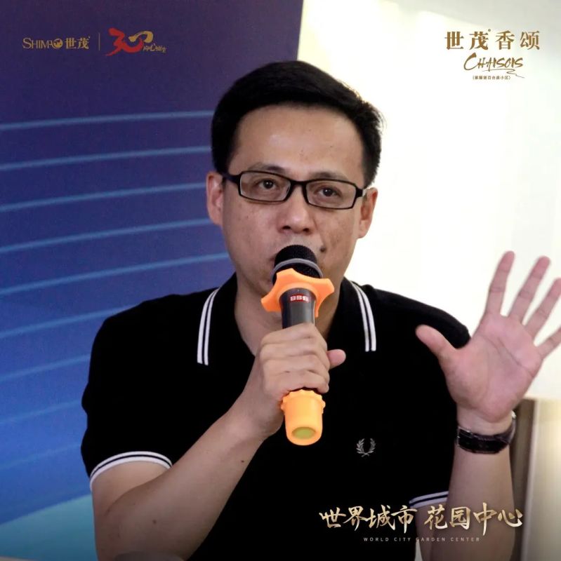 城市花园 绽放香河——世茂香颂引领香河城市花园生活