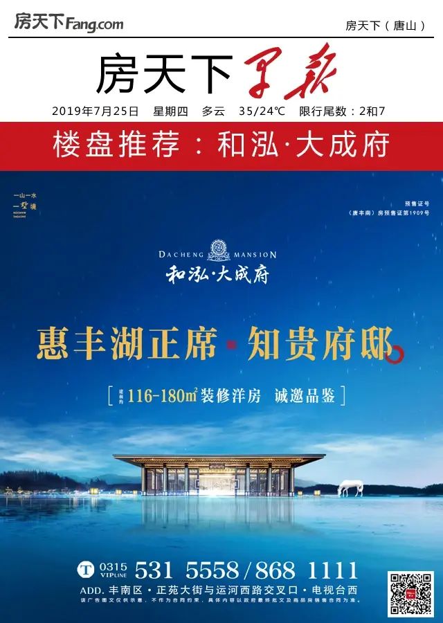25日早报.jpg 25日早报.jpg