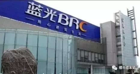 房价