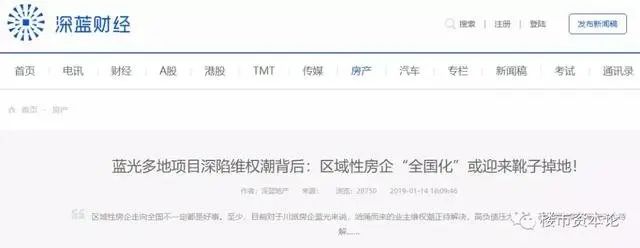 房价