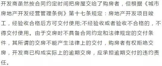 房价