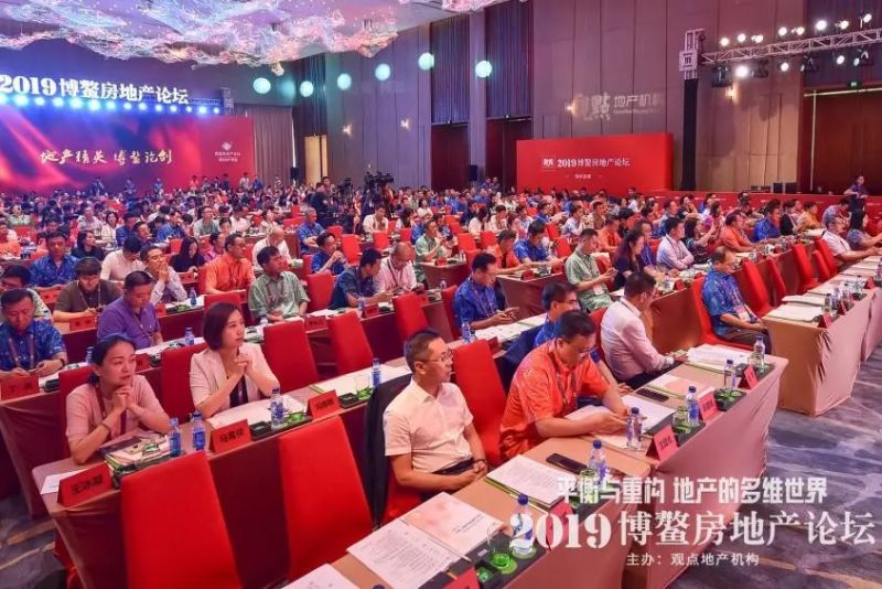 惊艳博鳌!北京庄园荣获“2019中国年度影响力豪宅”奖项