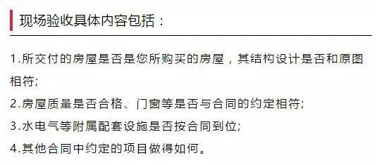房价