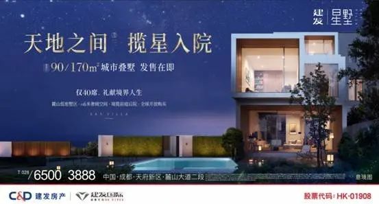 !这个断供已久的别墅区,终于迎来40张久违的“门票”