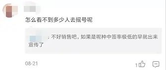 房价