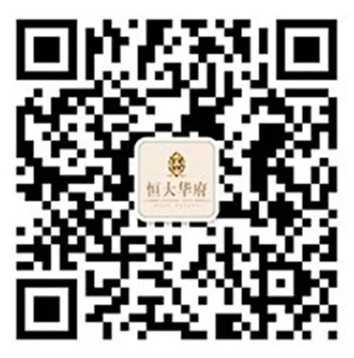 房价