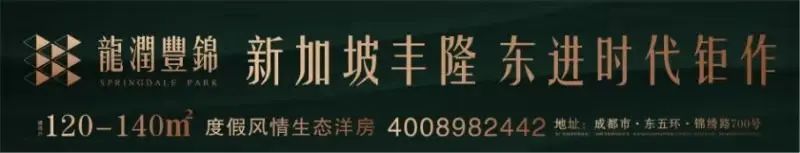 房价