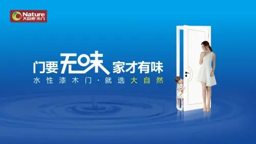 房价