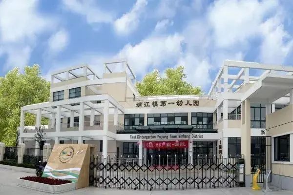 房价