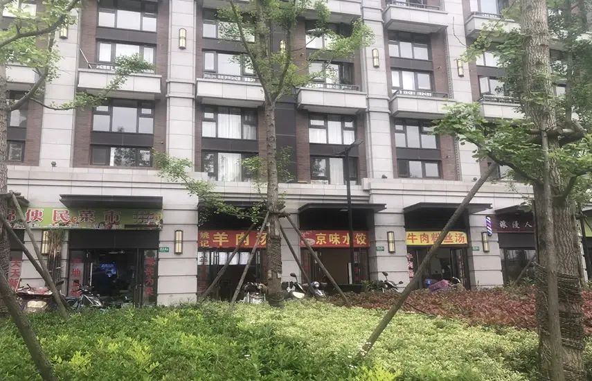 房价