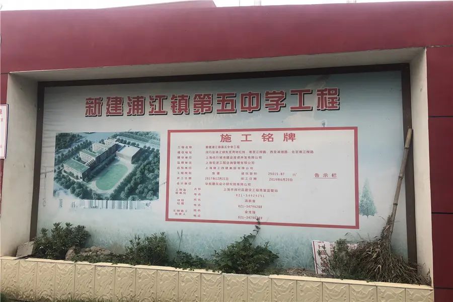 房价