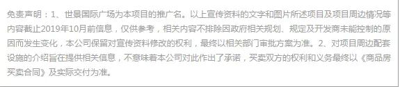 豪购5层,是什么让长沙网红综合体如此受捧!