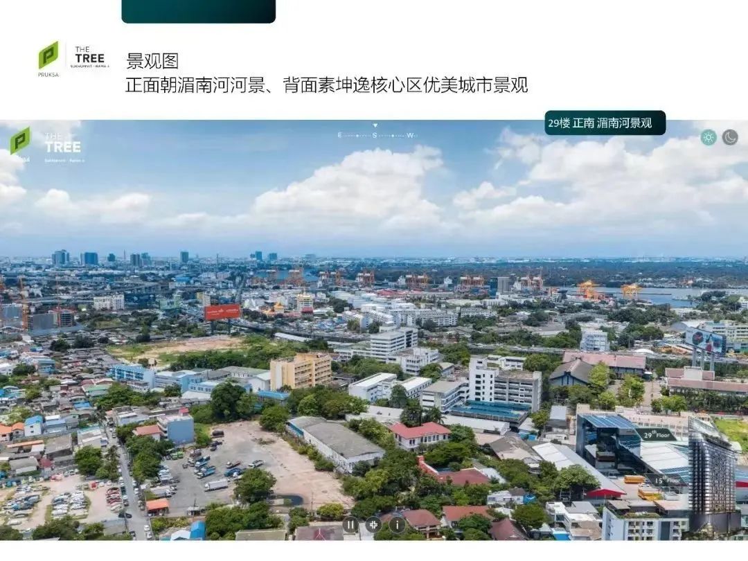 房价