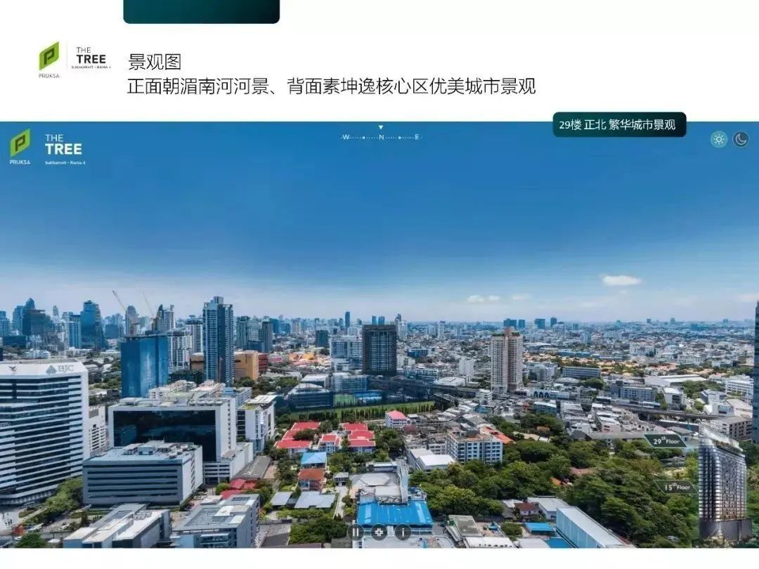 房价