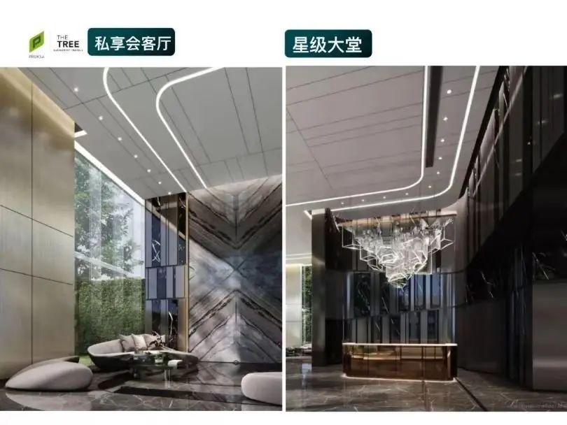 房价
