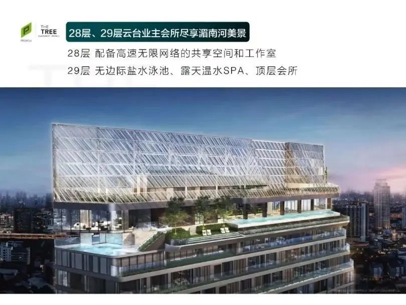 房价