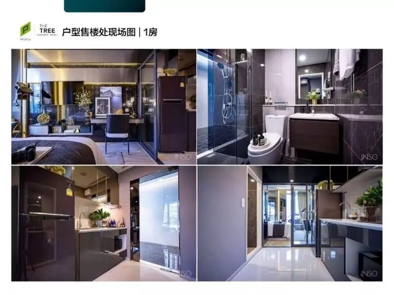 房价