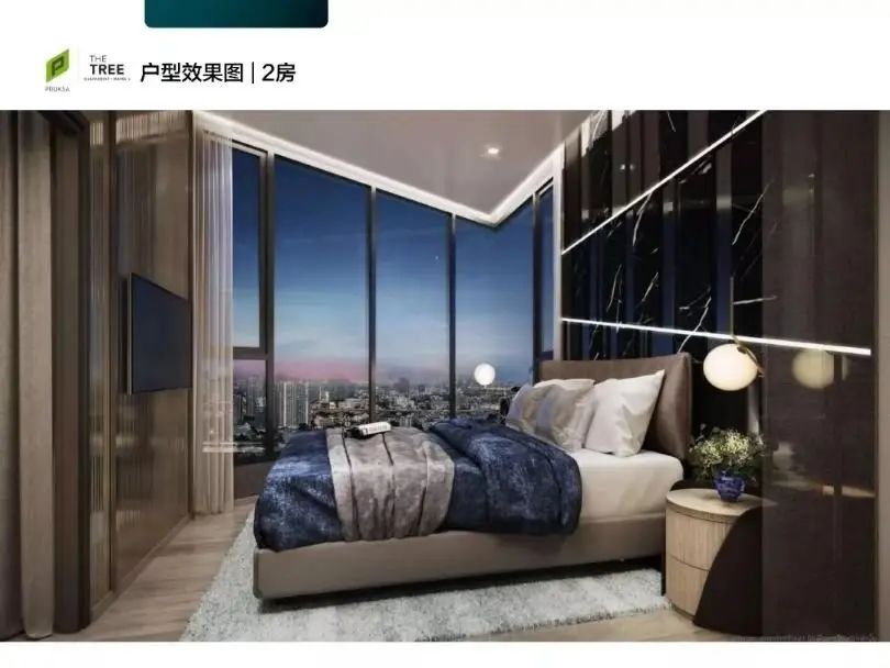 房价