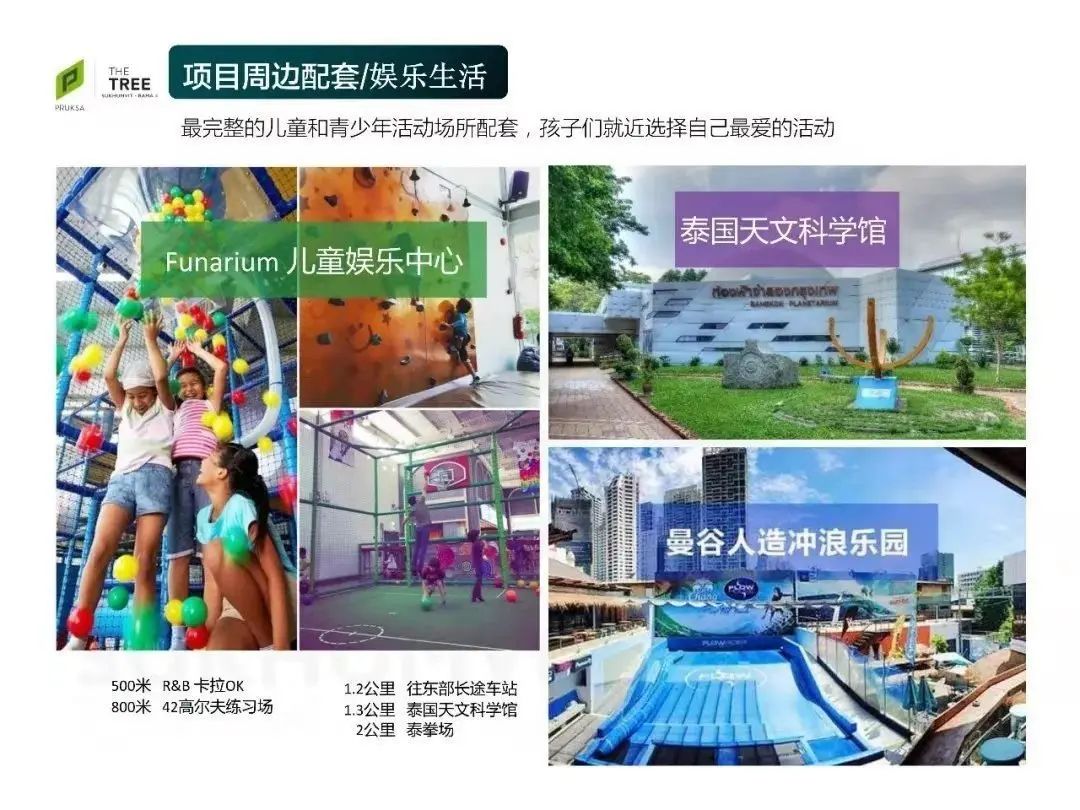 房价
