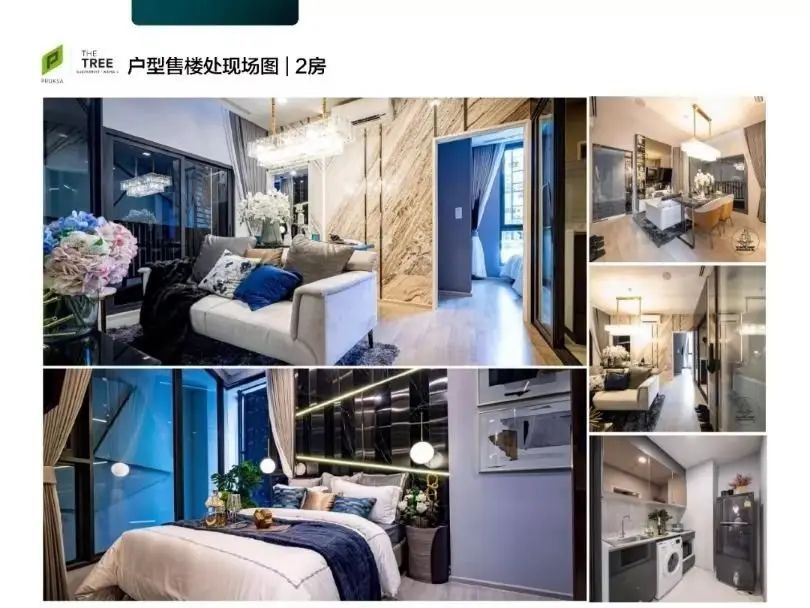 房价