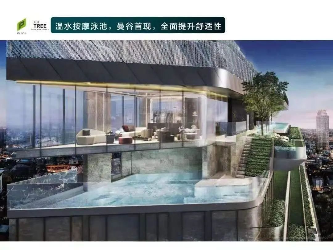 房价