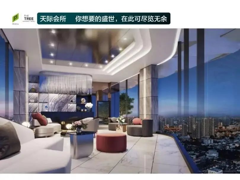 房价