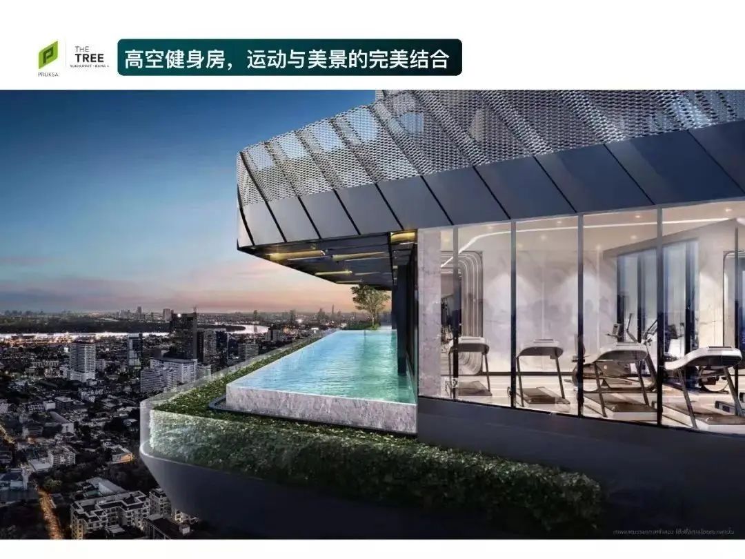 房价