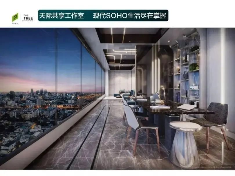 房价