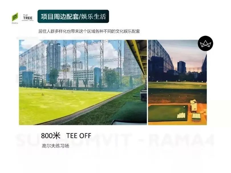 房价
