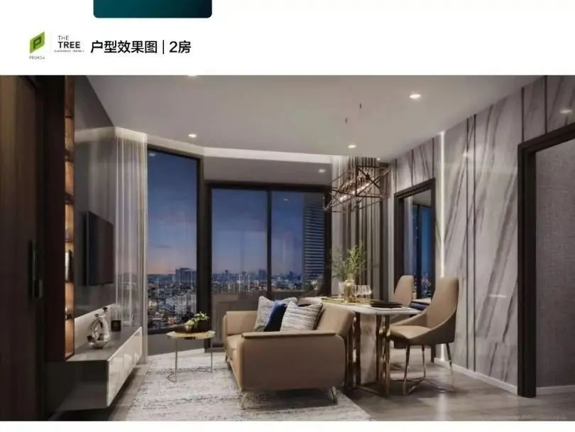 房价