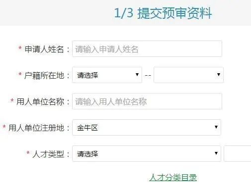 房价