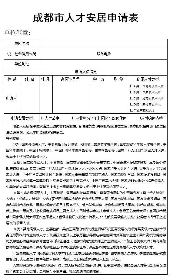房价